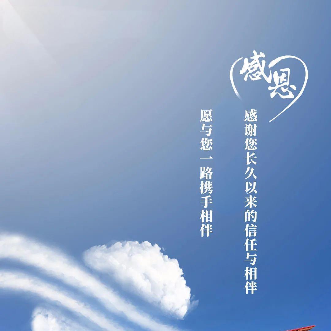 白云明明