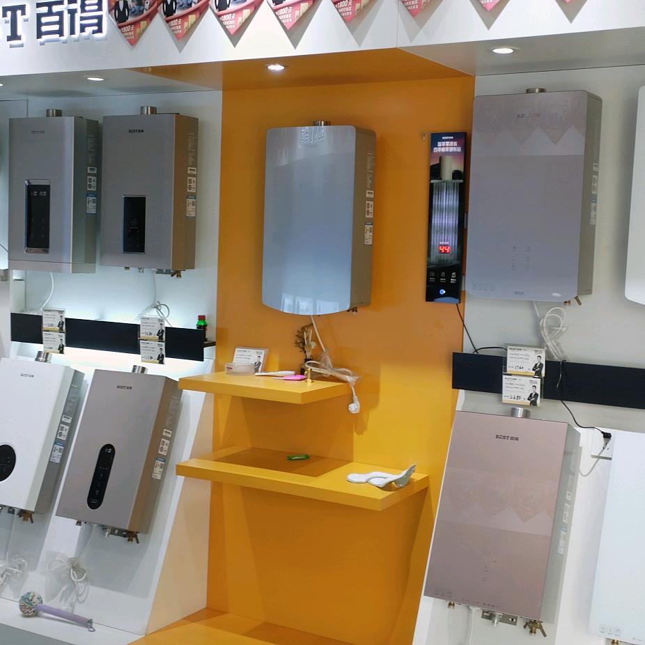 五洲城B区25栋101号百得厨卫