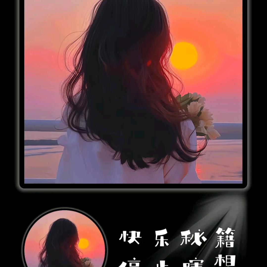 💞💞এº᭄2⃨1:57⃨♡⁵²ºᥫ: