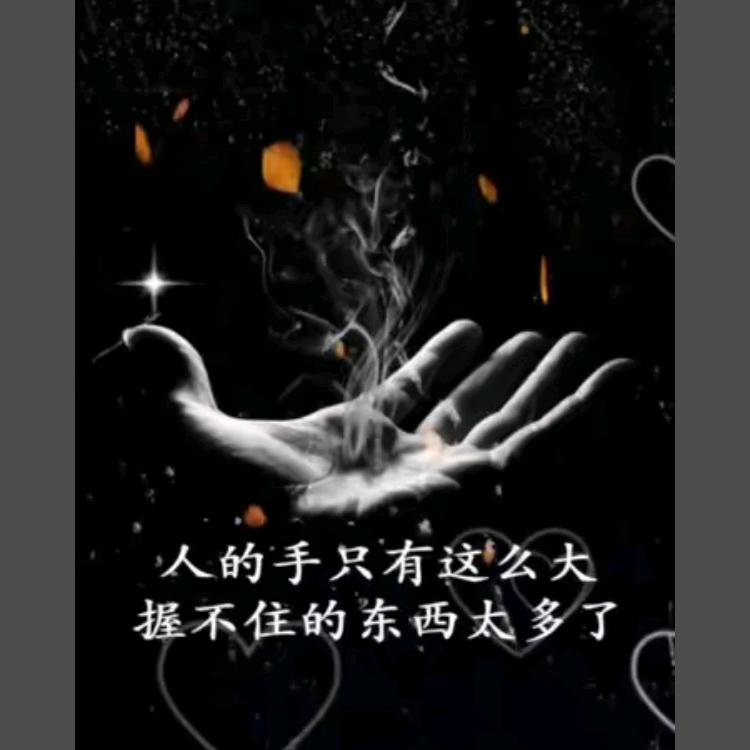 雲中漫步本账号已经注销
