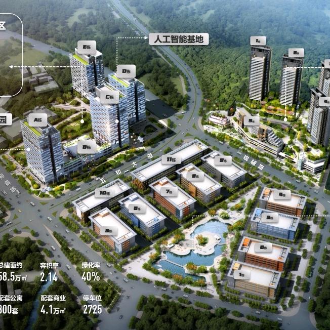 深圳产业招商中心