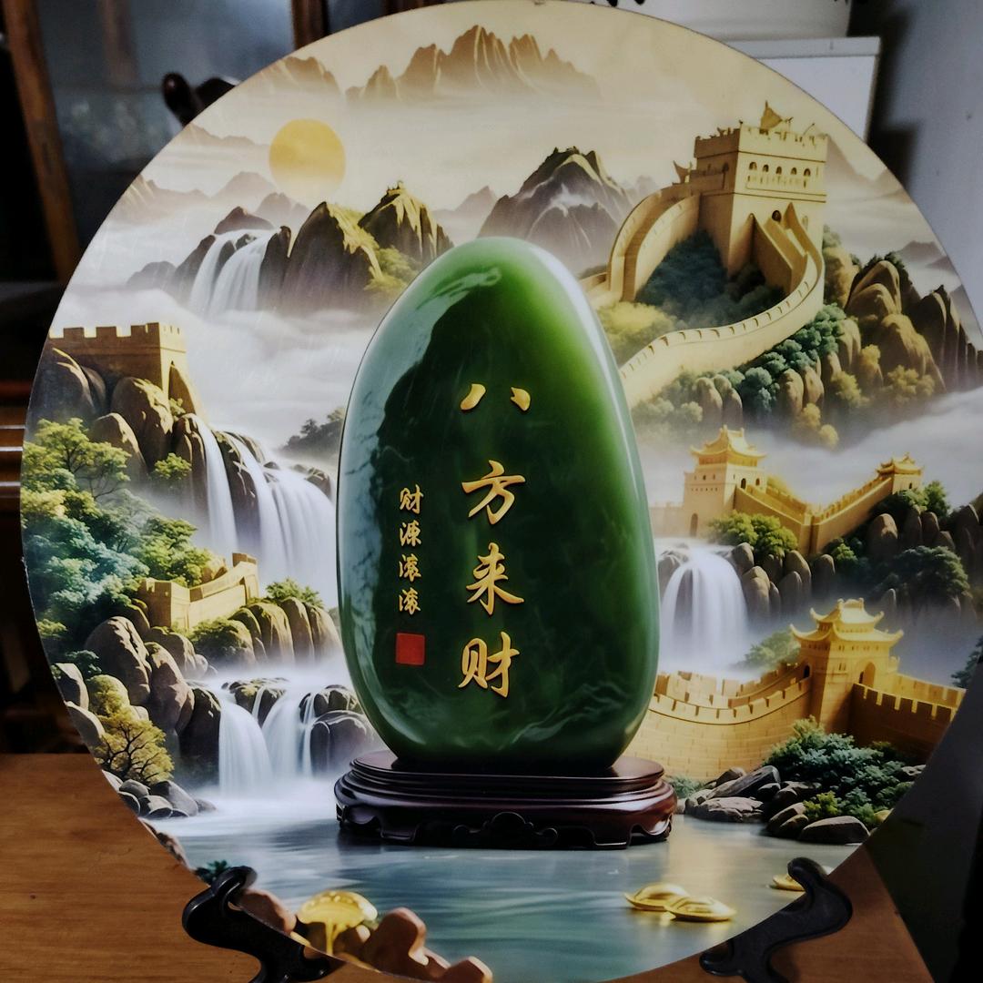 四姐