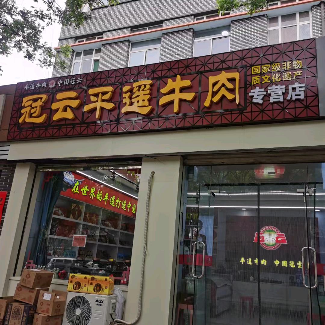 红宇