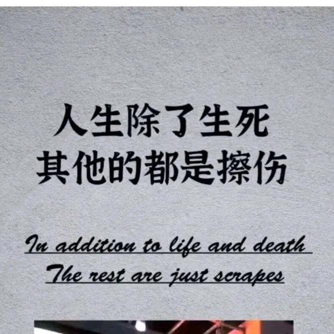 财气满乾坤