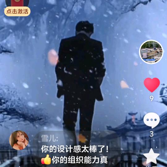 无情
