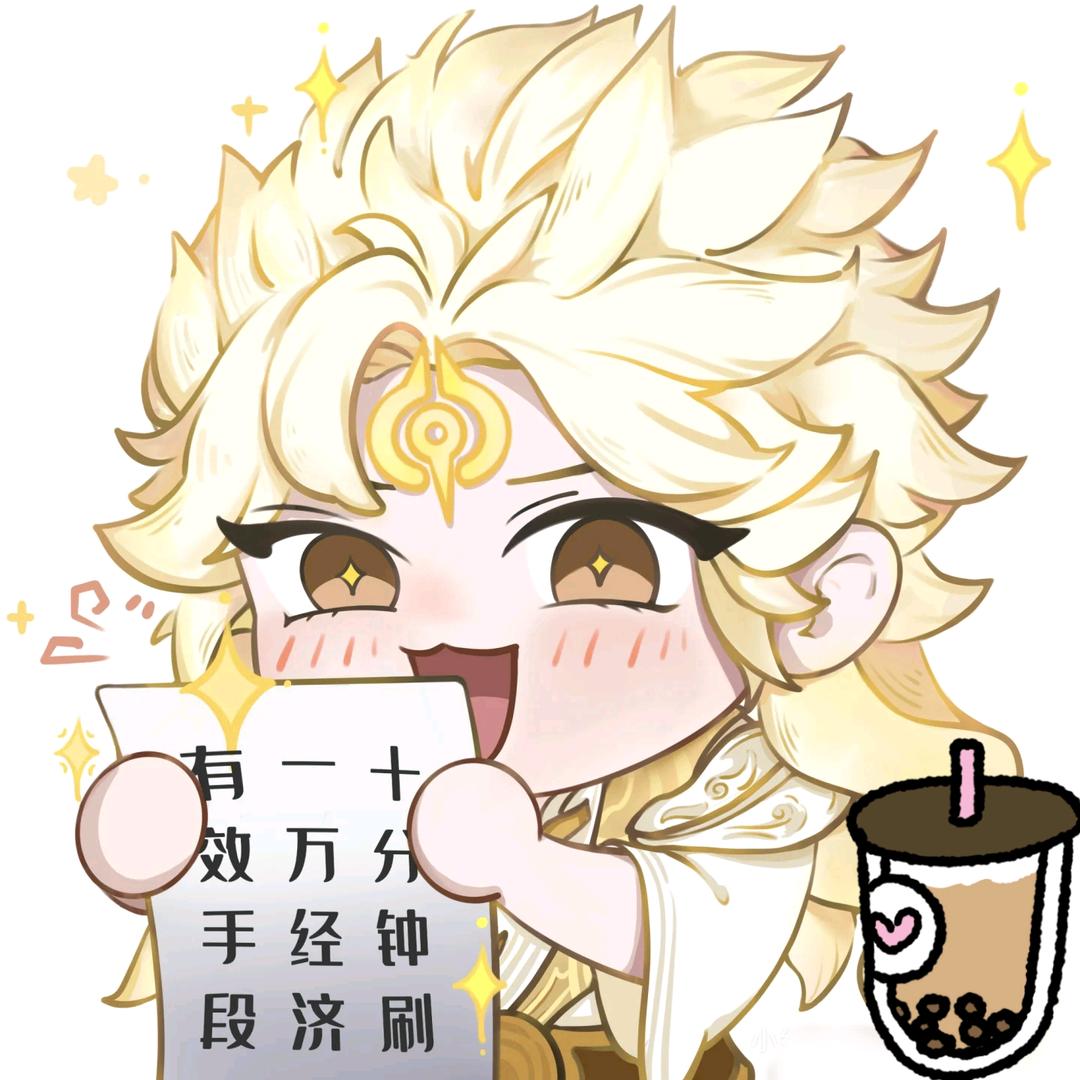 秋续