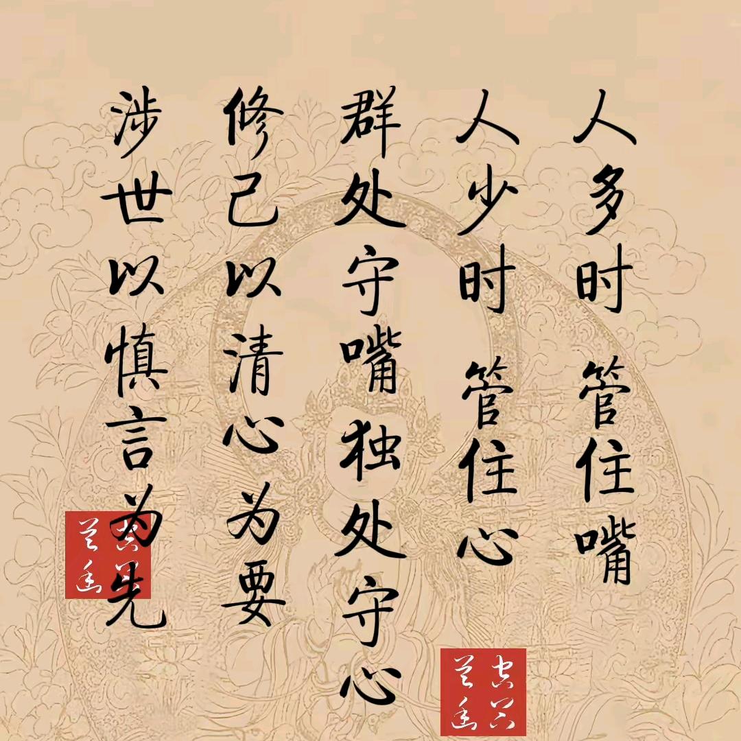 修哥123