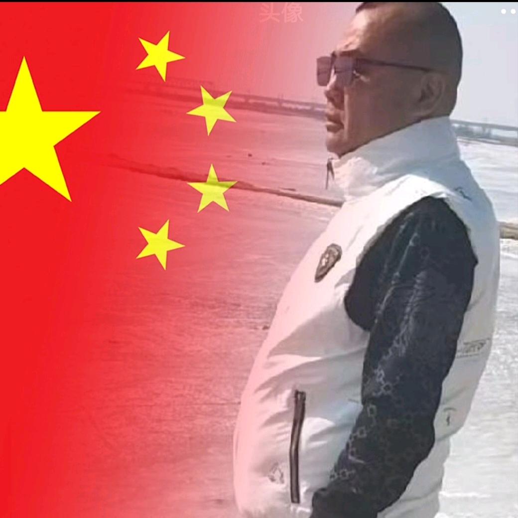 🇨🇳往后余生🇨🇳