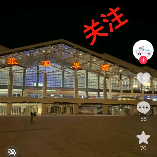 多年一个人