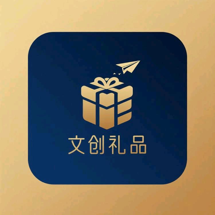 鹏达文化文创礼品