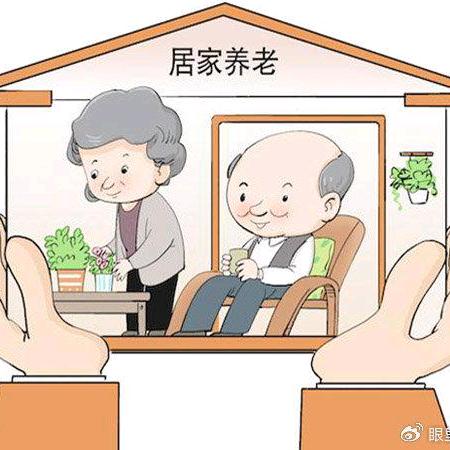 怀诚康家政养老服务