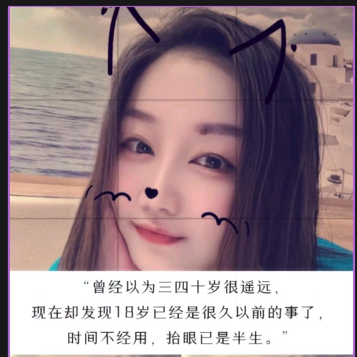 徐美丽❤