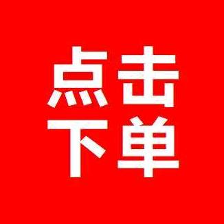 华洋外贸服饰店