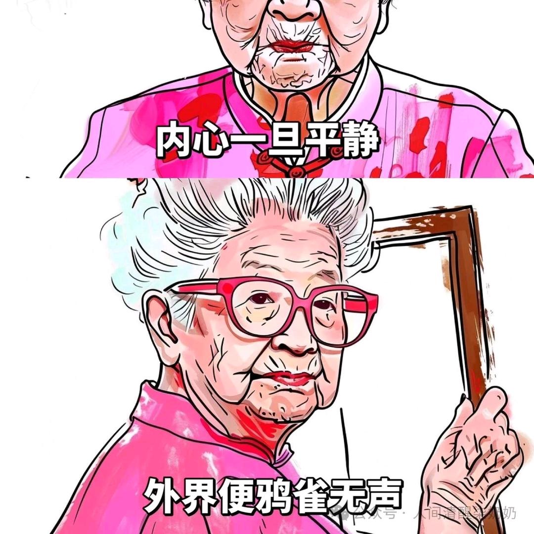 愤怒的虫虫📸