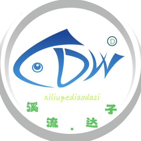 溪流野钓、达子