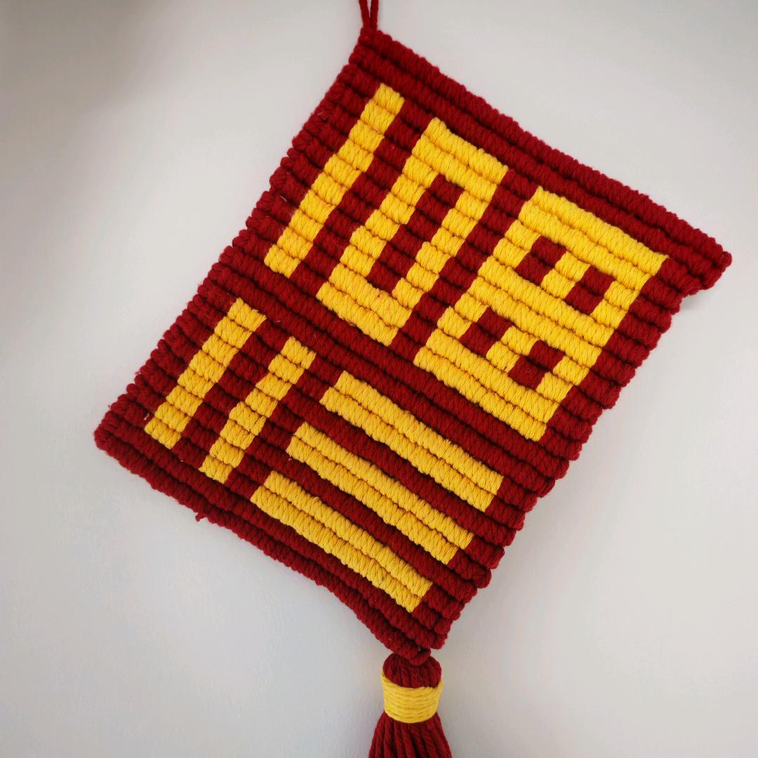 天石绳艺手工室