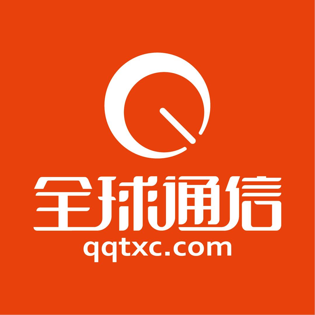 全球通信小西门店