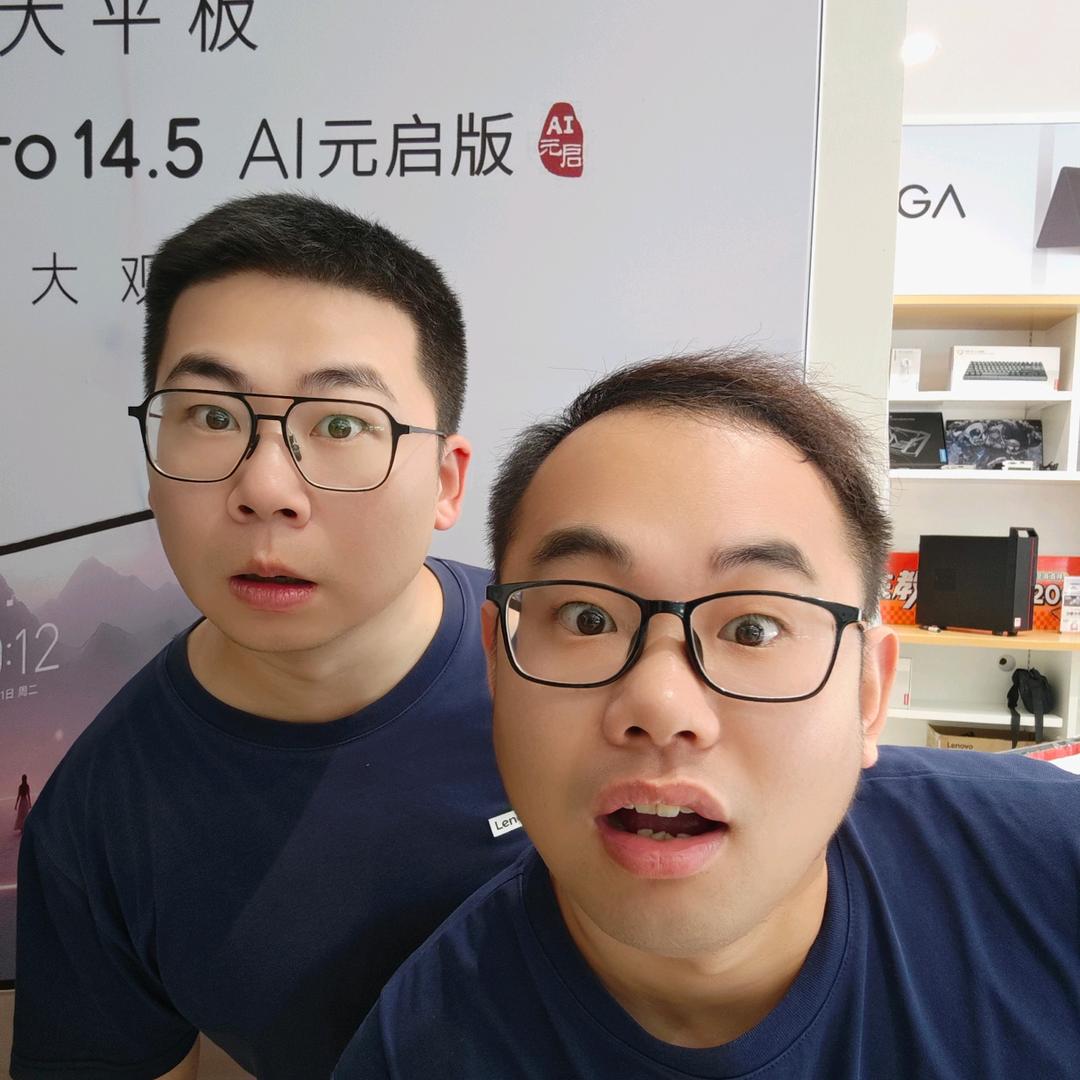 老张说电脑-老白和老李