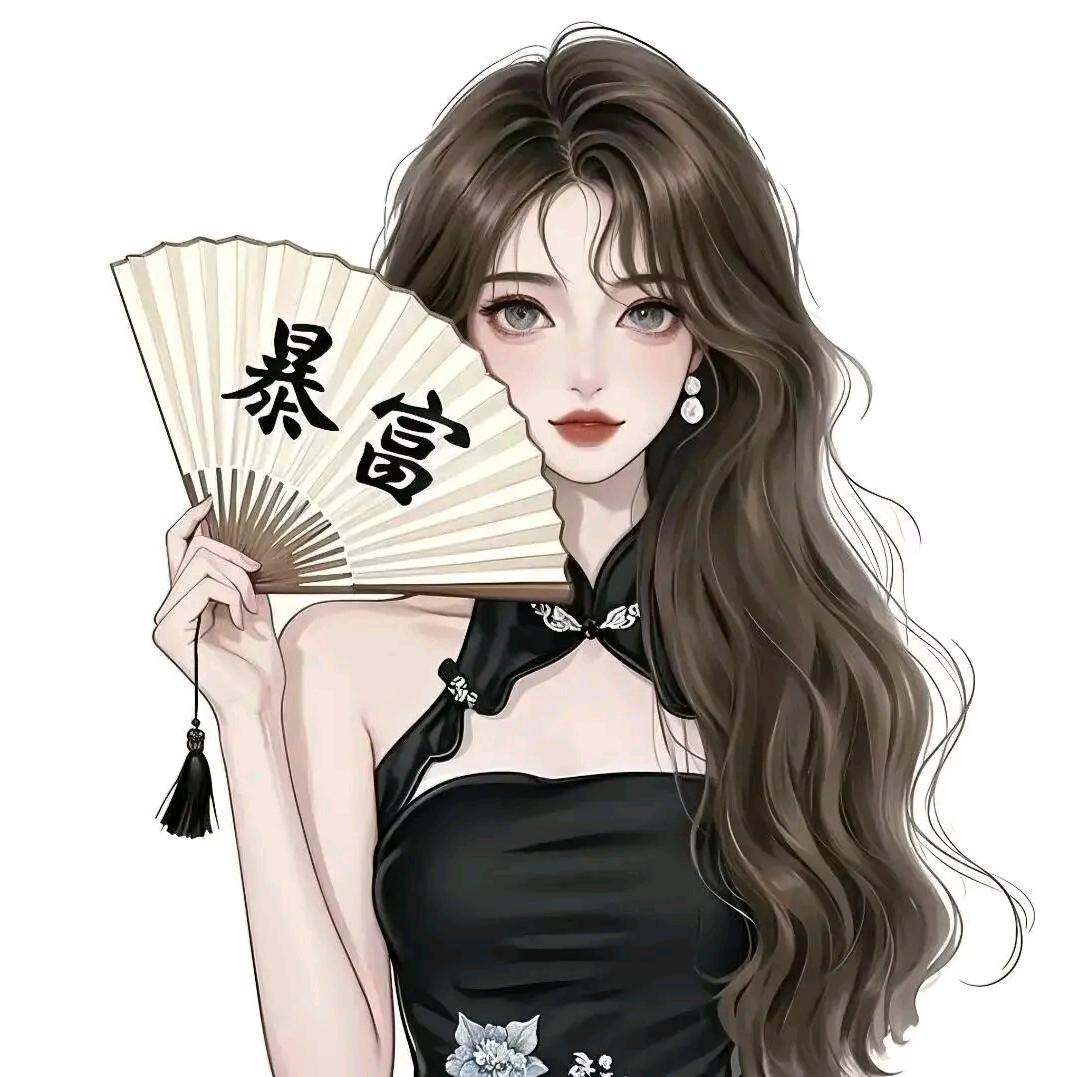 YU 泥