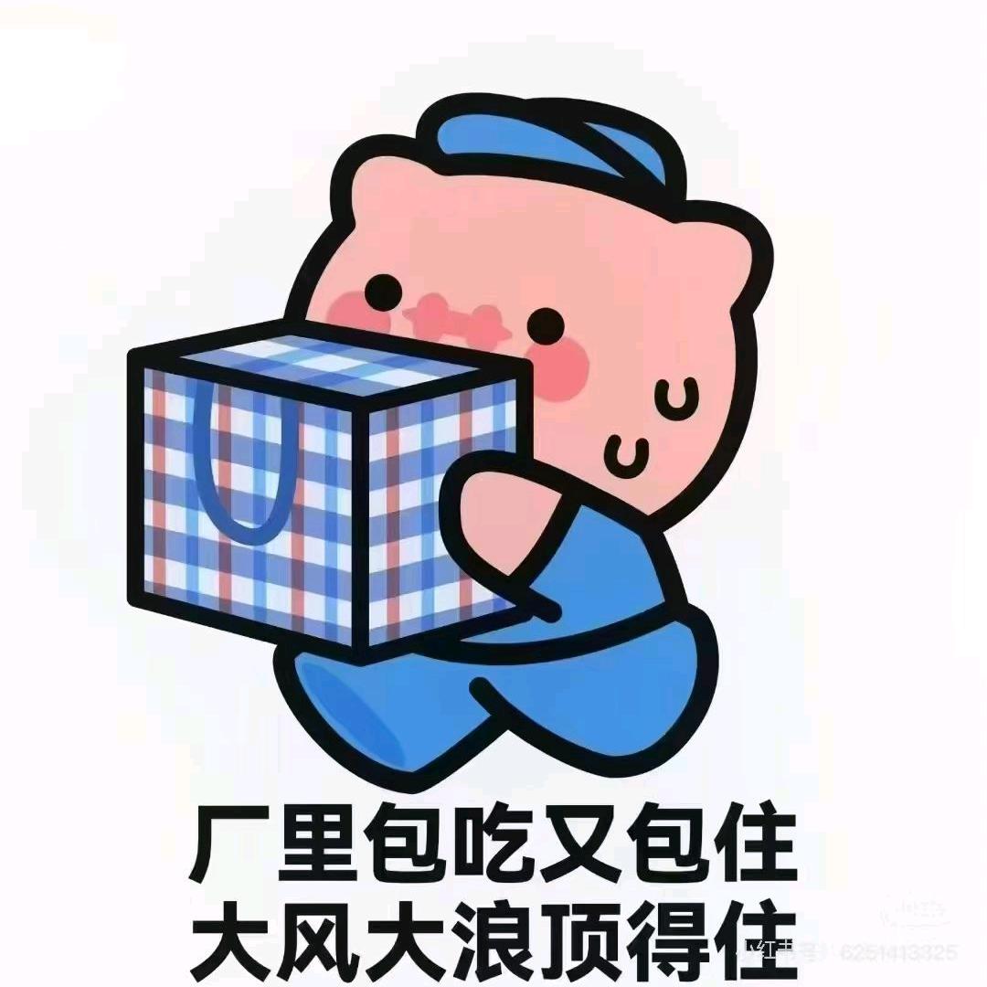 绿色树叶打螺丝