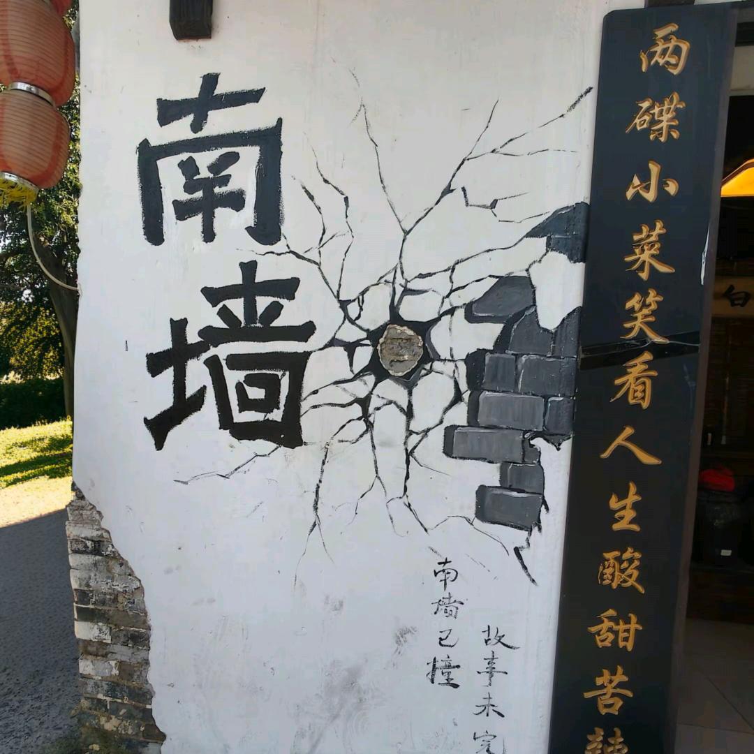 至簡