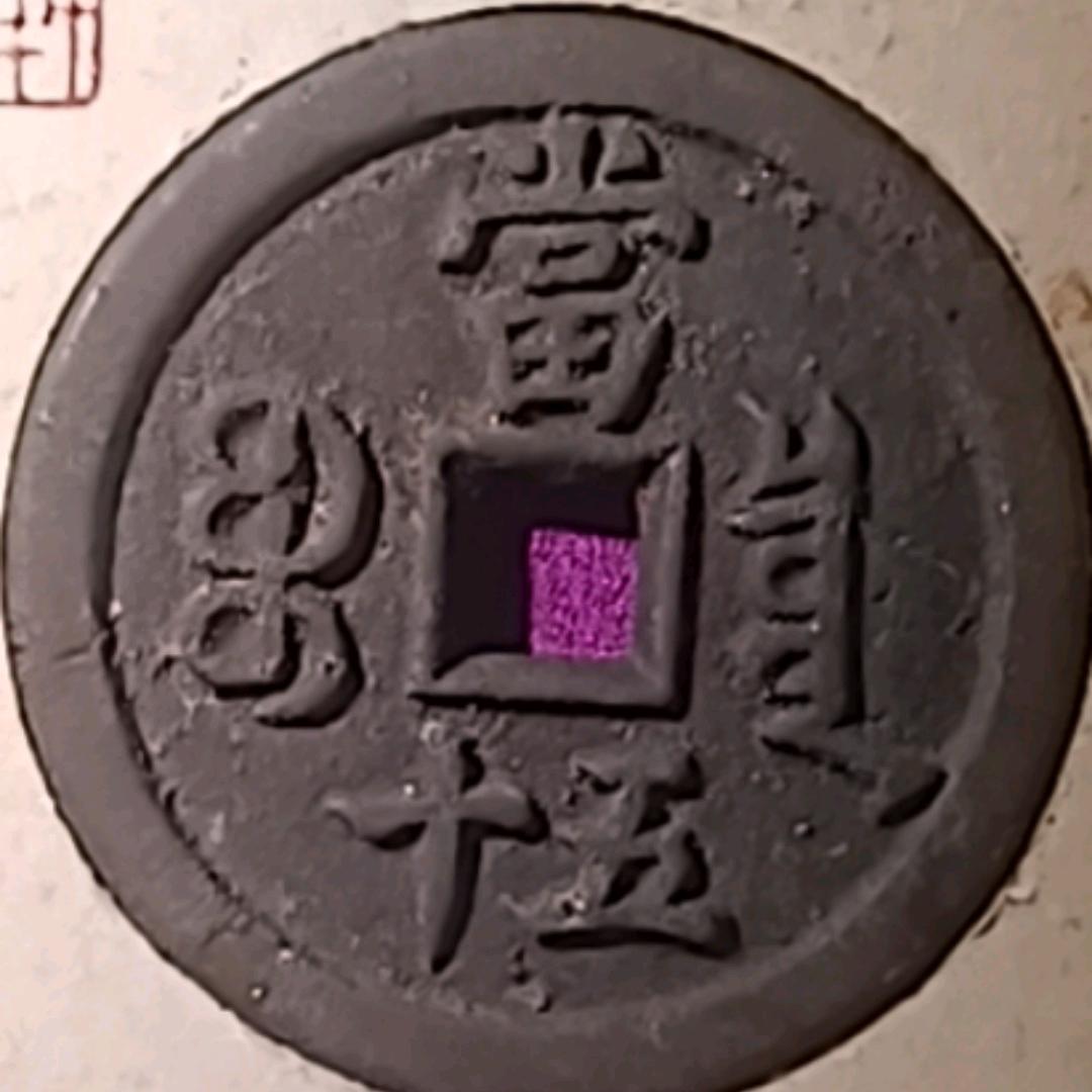 @将军令