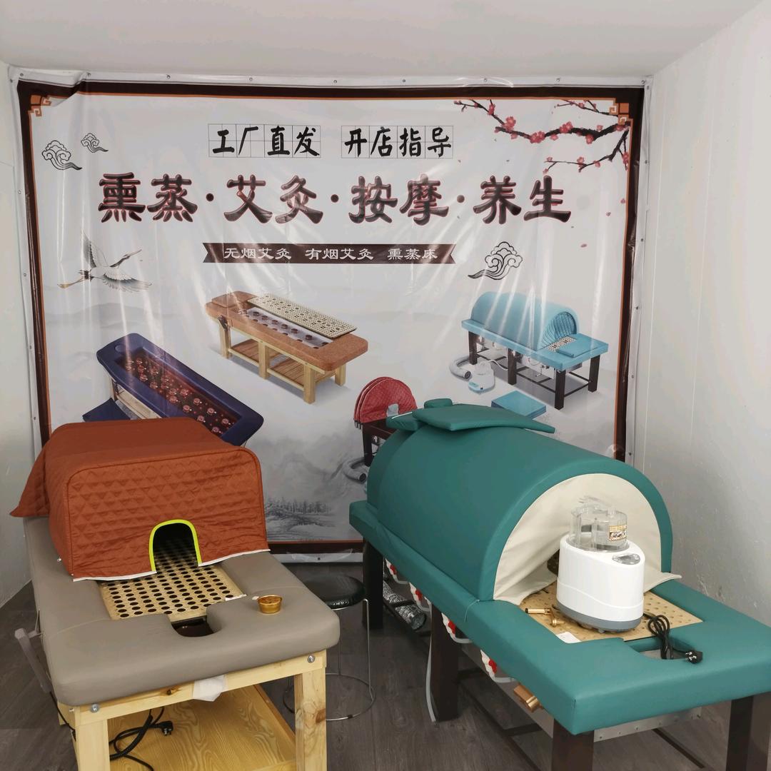 理疗健康养生厂家店