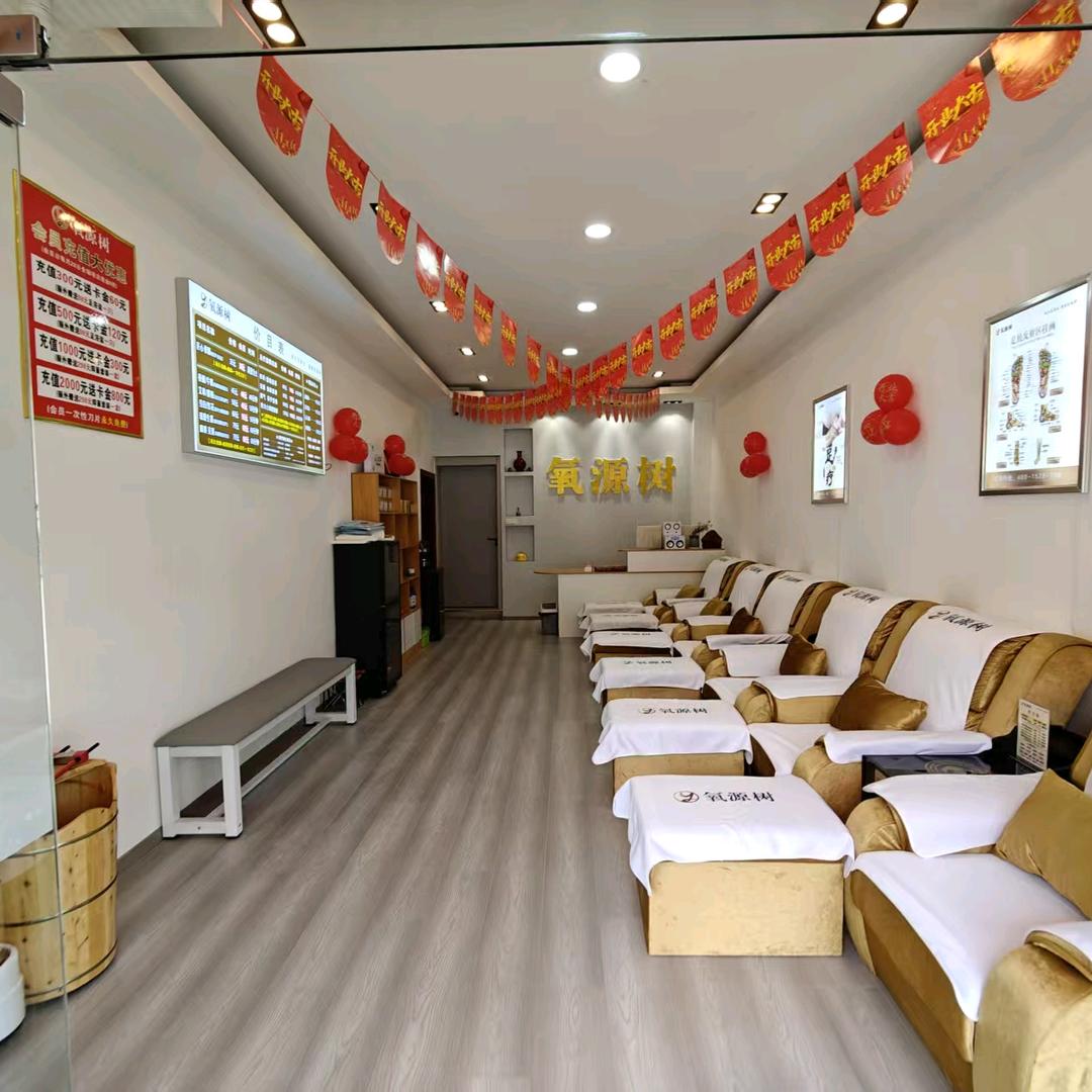 氧源树修脚(昭通店)官方号