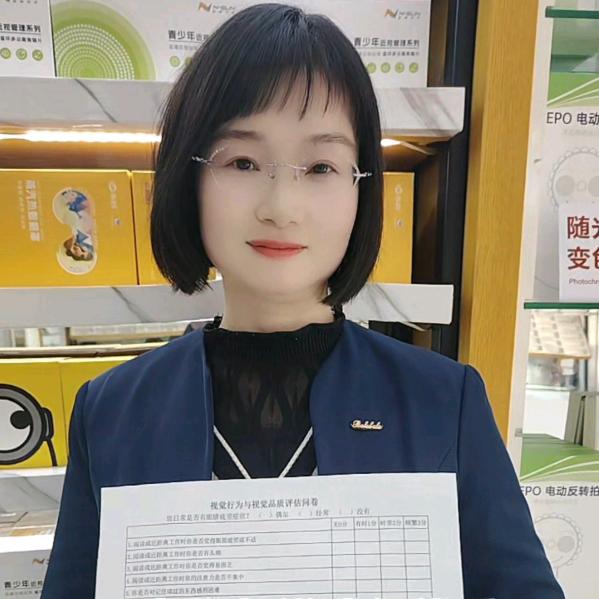 武汉市新洲区精之功眼镜店