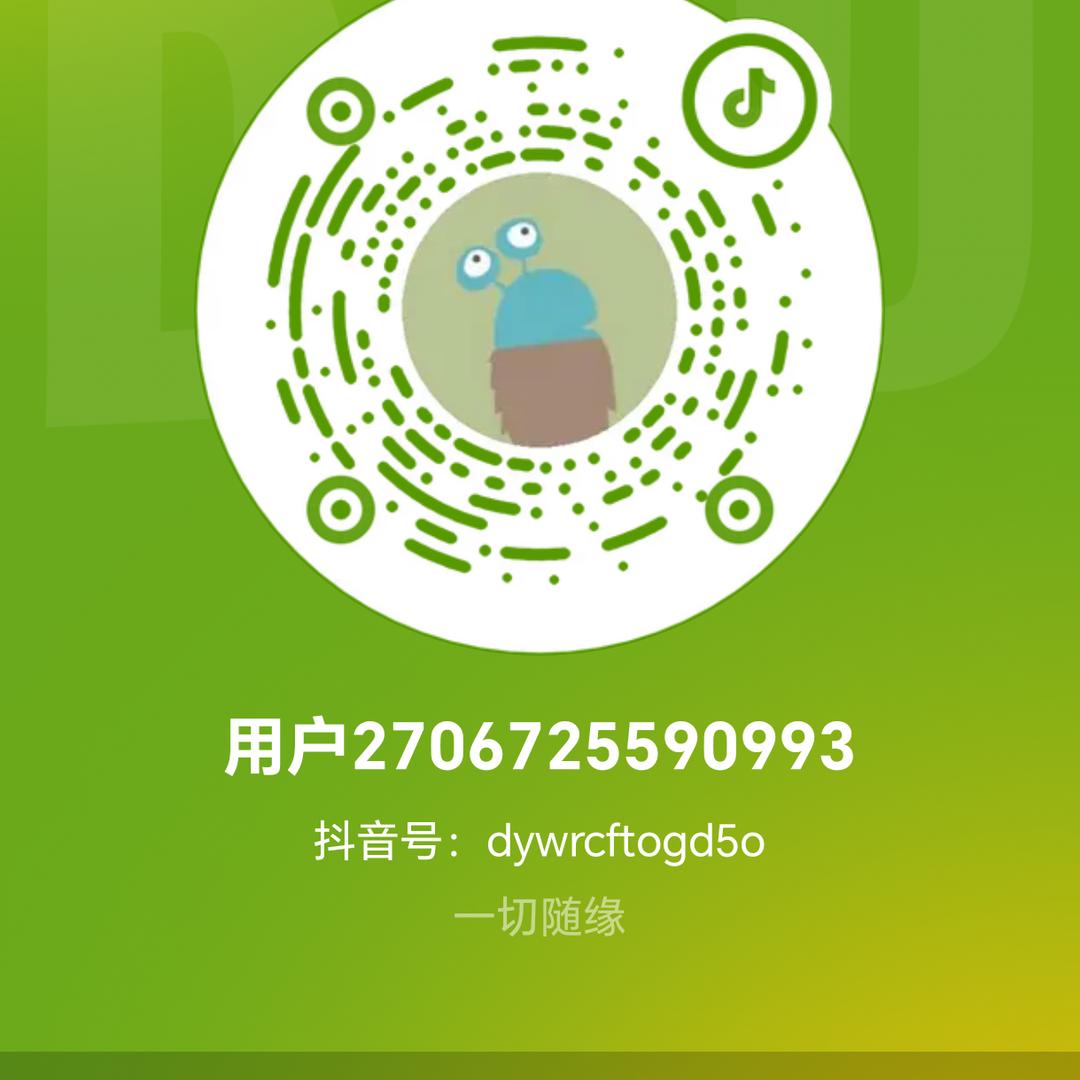 缘哥