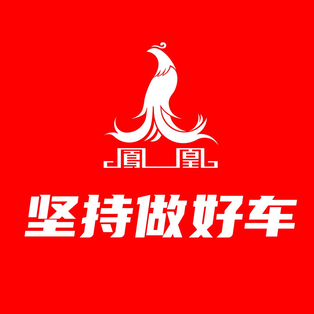 凤凰电动三轮车生产基地