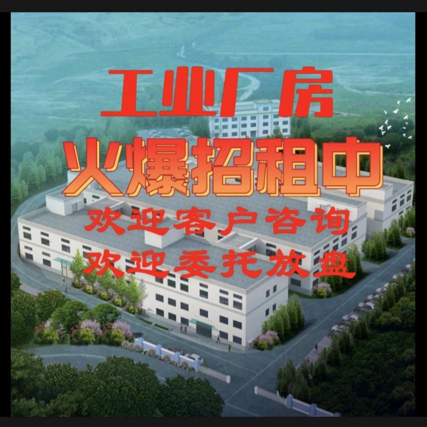 贵州轩逸物业管理有限公司