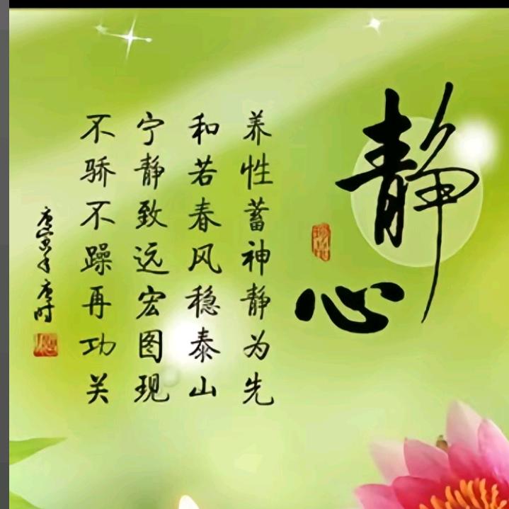 小豆豆