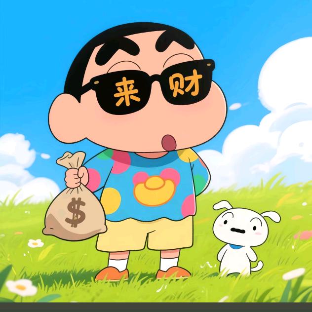 清梦