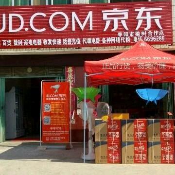 汤启菊湖北襄阳的