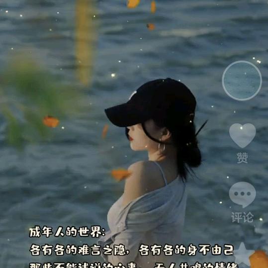 暮然回首