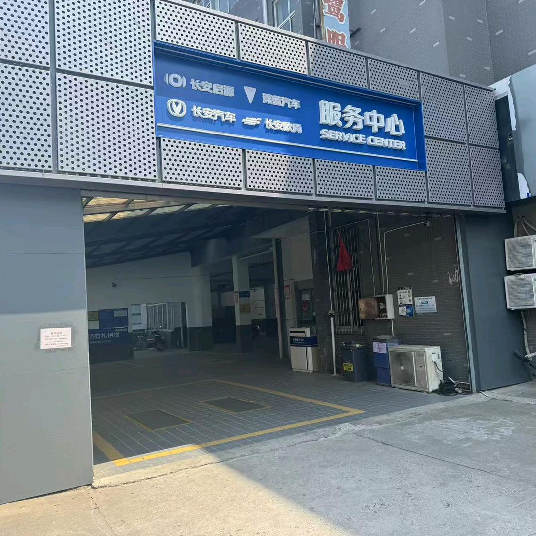 丹阳市安吉汽车销售有限公司