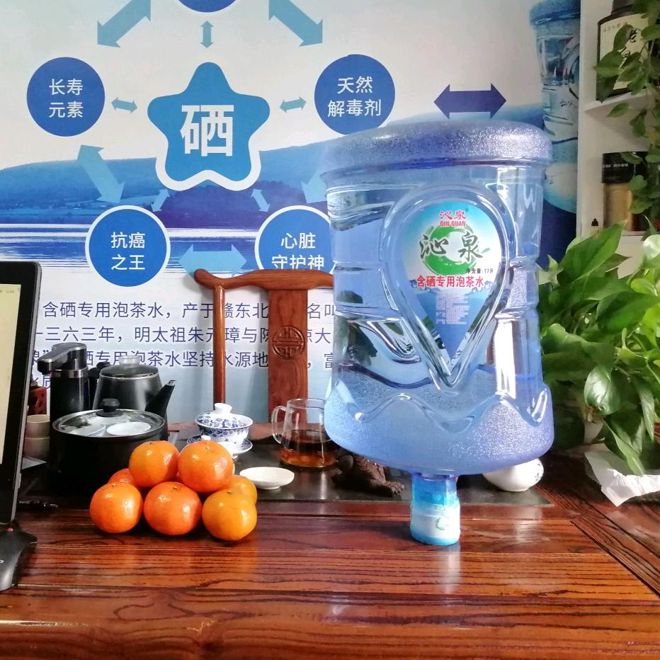 刷脸支付 聚合支付 含硒山泉