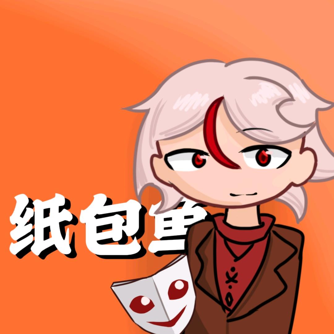 纸包鱼❤
