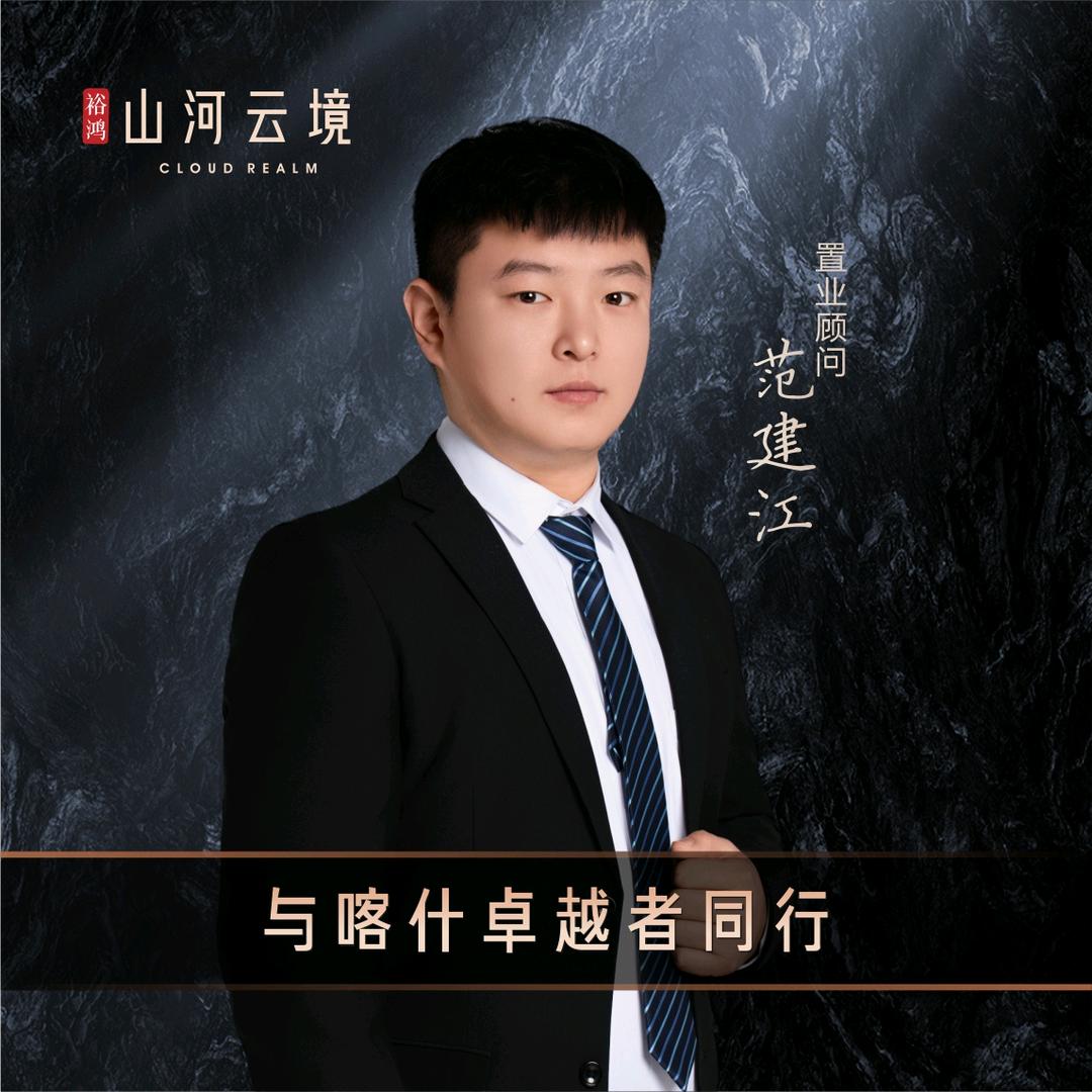 山河云境  江江