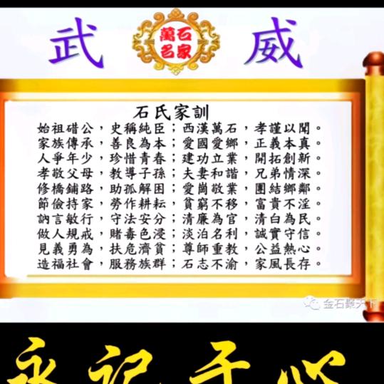 ☞石光不顾我&墨羽凌风☜