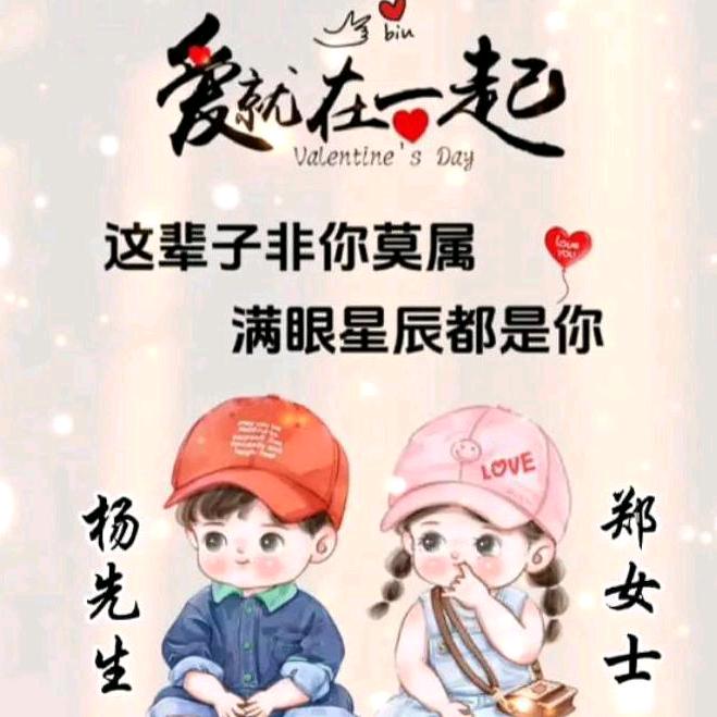 ✨💫yangliu💫✨