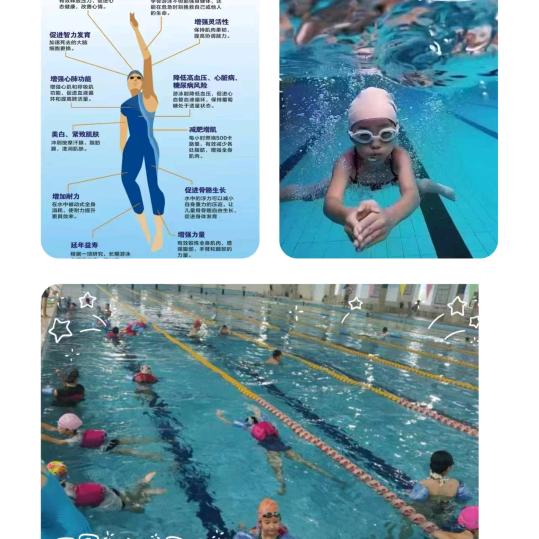 雪岚游泳健身中心志霞