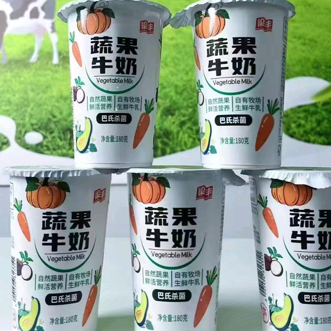梁丰直供站(城山家园店)专用号