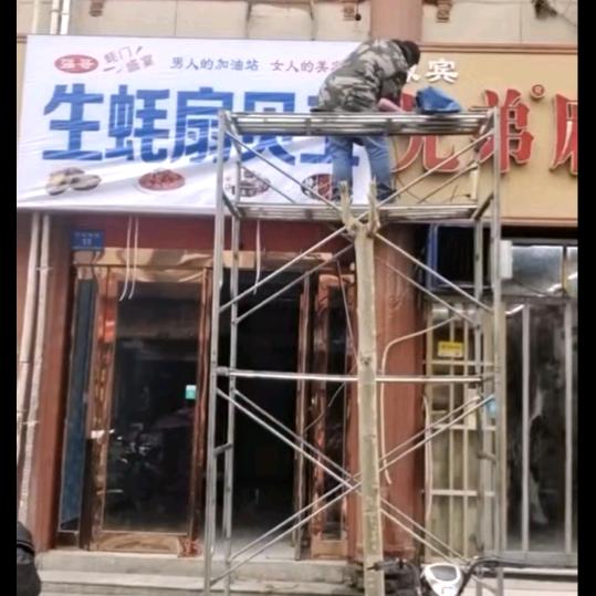 强哥生蚝扇贝王