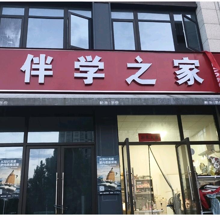 吃一次亏。学一次乖