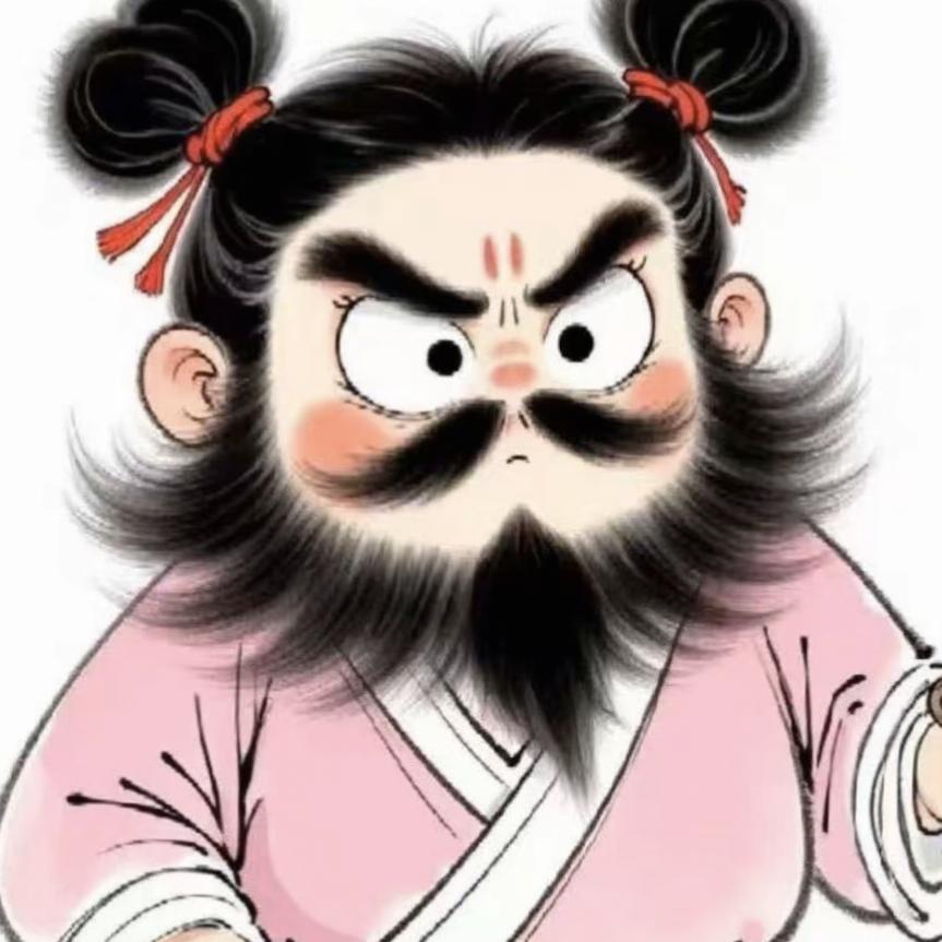 柚子，