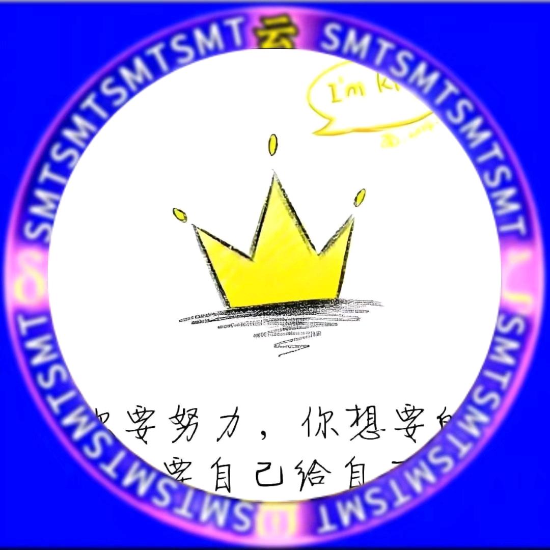呆瓜😏