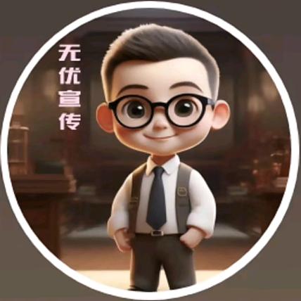 无优[52哥]🔥