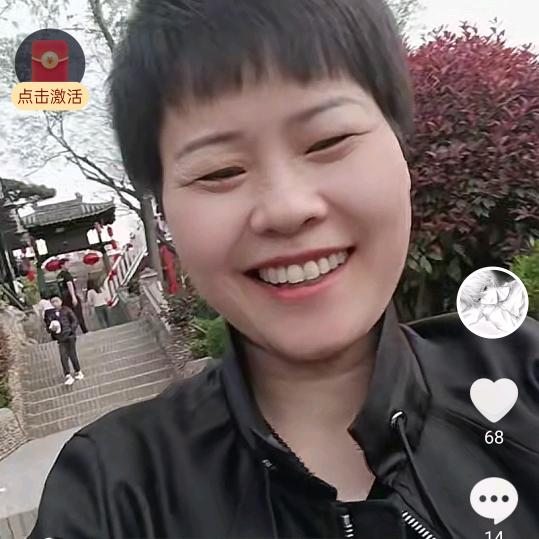 平淡此生